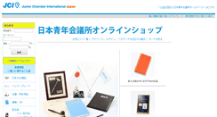 Desktop Screenshot of jaycee.wako.co.jp