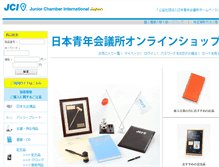 Tablet Screenshot of jaycee.wako.co.jp